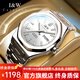 I&W CARNIVAL HWGUOJI瑞士IW品牌手表男機械表全自動男士手表前十名夜光時尚男表禮物男 冰雪白|禮盒包裝|定制刻字