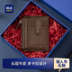 海瀾之家（HLA）【生日禮物】卡包男銀行卡收納證件包駕駛證真皮多卡位卡夾套 QB71(棕色)