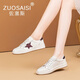 佐塞斯（ZUOSAISI）品牌小白鞋女平底百搭休閑鞋女2025秋季新品女鞋時(shí)尚星星鞋子女 米白色 35