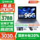 聯(lián)想小新16/小新Pro16GT AI元啟 2025新品可選補(bǔ)貼 高性能輕薄筆記本電腦 學(xué)生設(shè)計(jì)辦公本 標(biāo)壓酷睿 13代i5 24G 512G｜小新16高配國家補(bǔ)貼 16英寸 微邊框高清全面屏