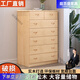 庭百盛五斗柜實木臥室抽屜式斗柜收納柜五斗櫥多功能柜子儲物柜 五柜【原木】