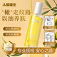 小鼠啵比妊娠油紋孕婦專(zhuān)用橄欖油產(chǎn)后修復預防生長(cháng)肥胖紋路緊膚抗皺按摩油 妊娠油100ml*1