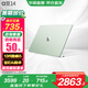 華碩a豆14 2025【國(guó)家補(bǔ)貼20%】高顏值輕薄筆記本電腦商務(wù)辦公學(xué)生 13代i5 16G 512G 香草羅勒 護(hù)眼屏