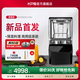 祈和新款破壁機家用豆?jié){機全自動多功能隔音料理機旗艦款P800 黑色