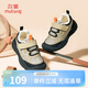 牧童男童運(yùn)動(dòng)鞋2025春秋新款網(wǎng)面透氣休閑鞋女童鞋防撞兒童登山鞋 橄欖綠/松葉綠 27 鞋內(nèi)長17.5cm