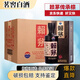 茅臺53度醬香型白酒 收藏送禮 53度 500mL 6瓶 賴(lài)茅傳承棕