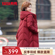 鴨鴨（YAYA）媽媽裝羽絨服女中長款2024冬季新款中老年氣質(zhì)加厚保暖新年外套CF 紅色 2XL (175)