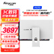 KUYCON酷優(yōu)客27英寸4K144hz鏡面屏顯示器PS5高刷電競游戲電腦辦公設(shè)計(jì)剪輯高清IPS屏設(shè)計(jì)外接P27D 27寸4K144Hz帶固定底座(可旋轉(zhuǎn)俯仰)簡約款 P27D鏡面屏4K144Hz高刷