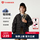 坦博爾秋冬兒童輕薄短款羽絨服男中大童疊穿羽絨內(nèi)搭外套TCF310123A 黑色 160
