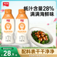 加加 珍品南沙蠔油500g*2【0添加 28%蠔汁】擠擠裝 0添加防腐劑