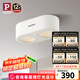 Paulmann P德國柏曼明裝斗膽燈客廳無主燈防眩光筒燈玄關(guān)走廊LED射燈 【雙燈】9W-4000K-明裝
