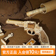 若客（ROKR）AK47積木槍手工拼裝diy木質(zhì)拼圖玩具兒童禮物生日男孩 左輪槍?zhuān)ㄅ?00發(fā)皮筋彈）