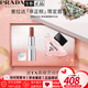 普拉達(dá)（PRADA）我本莫測(cè)香水口紅套裝節(jié)日限定啞光口紅七夕情人節(jié)生日禮物 B101口紅+我本莫測(cè)香水禮盒