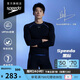 速比濤（Speedo）【汪順同款】電氣矩陣黑標(biāo)Hero5.0鯊魚皮長(zhǎng)袖泳衣上裝男 黑L