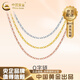 中國(guó)黃金（CHINA GOLD） 18K彩金項(xiàng)鏈女O字鏈白金素鏈百搭黃金玫瑰金鎖骨鏈?zhǔn)罪椛斩Y物 O字鏈 -白色-約2.55g 5cm 經(jīng)典款-40+-扣環(huán)調(diào)節(jié)