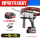 新款無(wú)刷無(wú)線鋰電穿線機(jī)充電拉線機(jī)電動(dòng)拉線器管道排線電工排線機(jī) 【贏領(lǐng)/無(wú)刷穿繩機(jī)】-10節(jié)電池 【1電1充】帶15米線