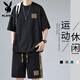 花花公子國(guó)潮套裝男夏季潮牌拼接中國(guó)風(fēng)兩件套寬松休閑大碼短袖小熊短褲子 HQ23462黑色套裝 M 【建議90-110斤】