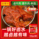 拾翠坊鹵牛肉料包500g 醬牛肉牛腱子專用五香鹵料包鹵料汁家用小包裝 