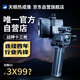 THERMAL MASTER天眼x3手機熱成像夜視儀高清熱成像儀熱成像望遠鏡紅外熱像儀相線