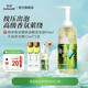 水谷氨基酸沐絲洗發(fā)液 無(wú)硅油泡沫洗發(fā)水去油控油蓬松去屑止癢男女洗 氨基酸泡沫洗發(fā)水 500ml*1瓶