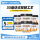 蒙牛（MENGNIU）全程冷鏈 每日鮮酪桂花馬蹄酪風(fēng)味酸奶 125g×6杯