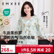 嫚熙（EMXEE）春夏季孕婦哺乳待產(chǎn)睡衣產(chǎn)后月子服產(chǎn)婦產(chǎn)前家居服 出游鴨【兩件套無哺乳口-紗羅】 L【7A級(jí)抗菌，適穿115-135斤】