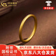 中國黃金（CHINA GOLD）古法素圈黃金戒指男女款足金情侶對戒三生三世實(shí)心指環(huán)送新年禮物 1.8g/14號【古法】+品牌禮盒