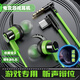 手機有線(xiàn)游戲耳機電競吃雞聽(tīng)聲辯位入耳式TypeC彎頭帶麥3.5mm通用 3.5圓頭#尊享版#暗夜綠 O秒延遲+彎頭不擋手+