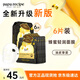 春雨（Papa recipe）黑色麥盧卡蜂膠清潔面膜6片韓國進口凈嫩保濕敏肌可用婦女節(jié)禮物