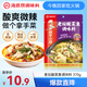海底撈老壇酸菜魚(yú)調(diào)料 370g 嚴(yán)控工藝1袋煮3斤魚(yú)一料多用調(diào)料