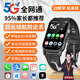 上學(xué)派兒童電話手表5G全網(wǎng)通窄版機(jī)身防水定位可插卡視頻通話拍照上課禁用智能腕表超長(zhǎng)續(xù)航精準(zhǔn)定位男女 黑-WIFI定位-窄版機(jī)身-無(wú)游戲