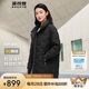波司登反季輕薄鵝絨羽絨服女中長(zhǎng)款90絨收腰顯瘦商務(wù)通勤翻領(lǐng)外套
