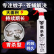 酷槍滅蠅蚊氣霧劑家用室內(nèi)驅(qū)蒼蠅除蟑螂無味型噴霧清香驅(qū)蟲藥滅蠅器 滅蠅噴霧1瓶