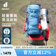 多特（Deuter）登山包 藍精靈男款3-5日輕量重裝戶外包 徒步探險旅行雙肩背包 大西洋藍-40+10L 多日出行