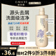 迪菲娜葡萄籽清爽去屑洗發(fā)水柔順控油止癢持久留香清爽護發(fā)洗發(fā)露800ml