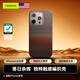 CangHua 適用蘋果iPhone16ProMax手機殼凱夫拉芳綸纖維MagSafe磁吸保護(hù)套高級超薄超輕保護(hù)殼 日落余暉