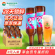 泰山啤酒泰山原漿啤酒28天鮮9度倒標(biāo)全麥芽釀造啤酒整箱450ml*6瓶 28天兩箱裝 450mL