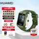 華為【免費刻字】華為兒童電話(huà)手表5新耀版5pro視頻通話(huà)全網(wǎng)通離線(xiàn)定位快充大電池拍照手表防沉迷防水 華為兒童手表5原野綠 全國聯(lián)保 下單送貼膜+支持微信【免費刻字】