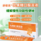 舒密克 乳果糖口服溶液15ml*6袋/盒緩解慢性功能便秘大便干結(jié)調(diào)理腸道潤腸通便 10盒裝