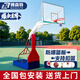 博森特（BOSENTE） 籃球架戶外成人標(biāo)準(zhǔn)籃球框架移動(dòng)藍(lán)球架家用室外籃球架子 三色仿液壓【包安裝不含配重】