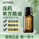 多特瑞沒藥單方精油15ml清潔凈化肌膚保養(yǎng)淡化細紋doterra旗艦正品 沒藥（肌膚保養(yǎng)） 15ML