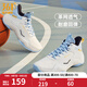 361度男鞋籃球鞋夏季網(wǎng)面透氣實(shí)戰(zhàn)耐磨防滑訓(xùn)練運(yùn)動鞋水泥克星減震球鞋 羽毛白/微光藍(lán) 42