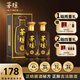 茅瓊酒·6 貴州1987醬香型白酒53度高粱小麥純糧食酒釀造 53度 500mL 2瓶 推薦家庭裝 配禮袋