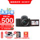 索尼（SONY）ZV-E10L APS-C半畫微單 爆款 vlog直播4K視頻側(cè)翻式液晶屏zv-e10 ZV-E10L黑色套機【128G卡+皮套+888】