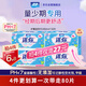柔柔 迷你衛(wèi)生巾加長護(hù)翼型棉柔190mm20片量少經(jīng)期后期專用