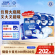 安而康（Elderjoy）貼身防漏成人紙尿片L80片70*35cm漏尿護(hù)墊尿片老人附網(wǎng)褲男女