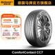 德國馬牌輪胎215/60R16 95V FR CC7適配雅閣新帕薩特邁騰凱美瑞