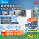美的（Midea）飲水機(jī)可制冷即熱臺(tái)式凈水器免安裝冰魔方直飲機(jī)家用凈飲一體機(jī)JD2288T-RO