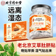 同仁堂艾草肚臍貼 艾葉艾灸腹部專用懶人貼減肥瘦肚子燃脂三伏貼60貼