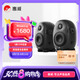 惠威（HiVi）X3發(fā)燒級專業(yè)監(jiān)聽音箱2.0聲道高保真HiFi品質(zhì)音響 高強度合金箱體（一對）
